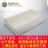 G-C-101 政泽妮 泰国皇家乳胶枕头官方正品成人护颈椎枕天然橡胶枕芯